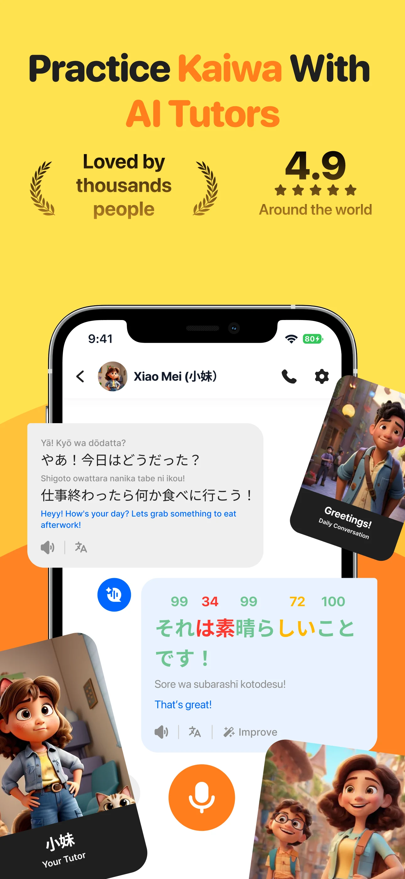 Sensei: Learn Japanese JLPT screenshot